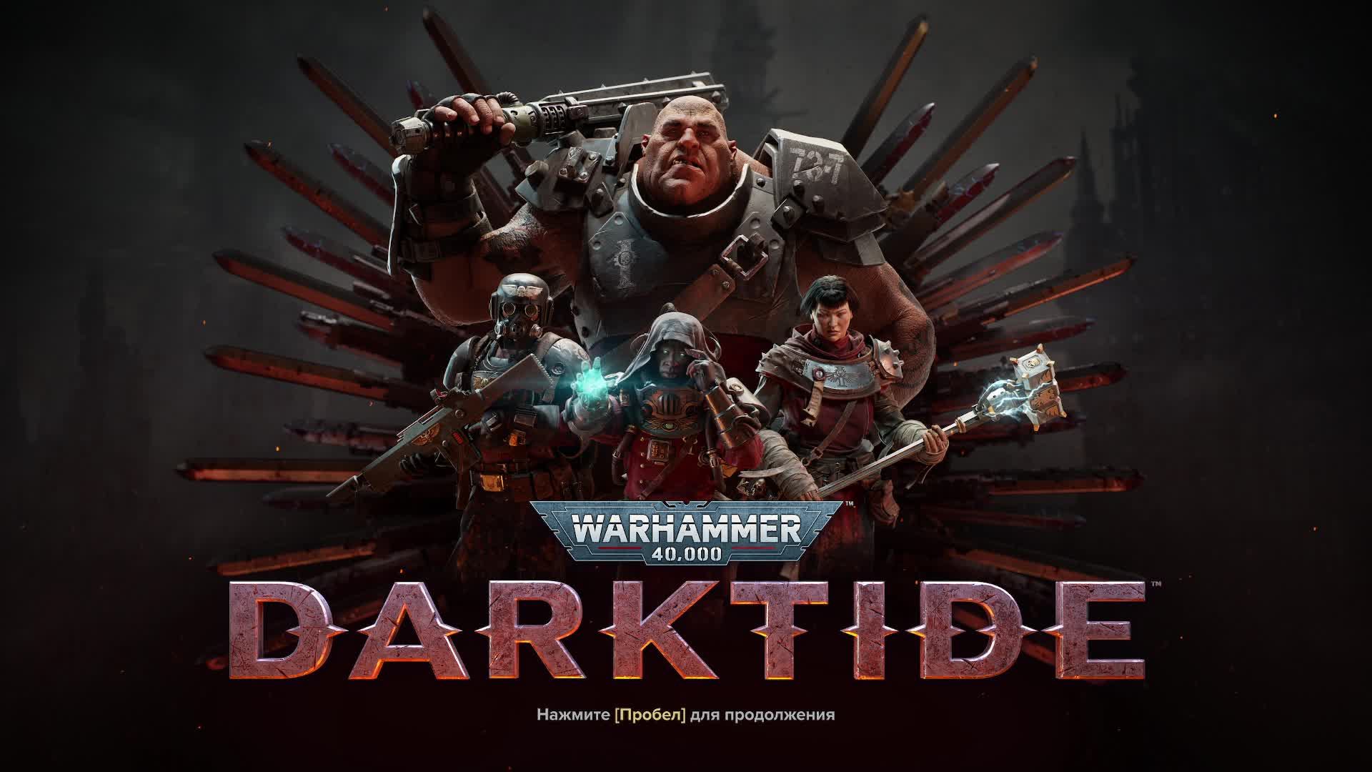 Warhammer 40,000: Darktide