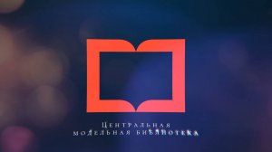 Блокадный вальс