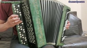 АНАШЫМ НА БАЯНЕ - КАЗАХСКАЯ ПЕСНЯ - ОБУЧАЮЩИЙ ВИДЕОРАЗБОР