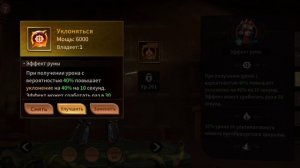 Жесть Имба. Играю в Legends Reborn. Часть #75. Прохождение игры с самого начала