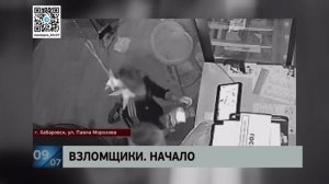 Школа молодого взломщика: подростки с Пятой площадки обворовали кофейню у Ерофей-арены на прогулке