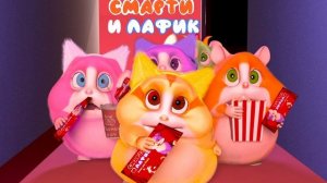 Хомки в кино