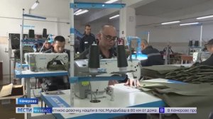 В Кемерове заключенные изготавливают тактические рюкзаки для бойцов на передовой