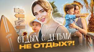 Отдых в GLORIA resort|что из косметики взяла