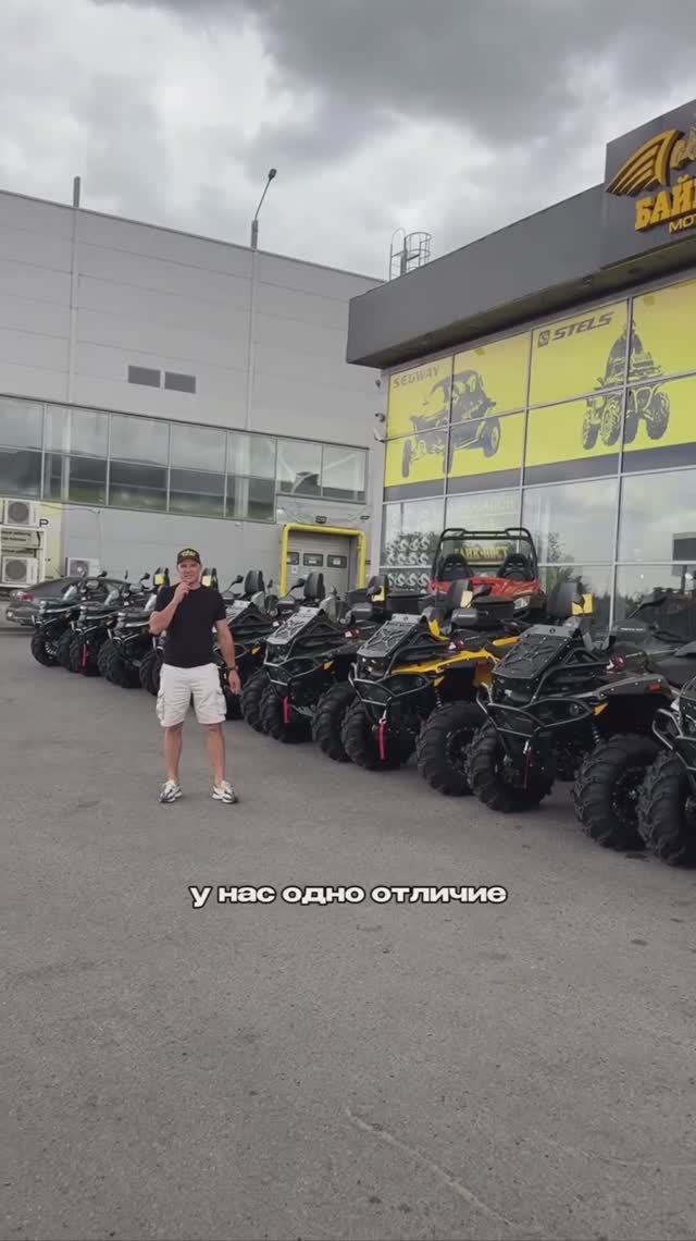 Огромный выбор техники 😱🔥 и всё это в Байк-Пост☝🏼🤝🏼😎 смотреть онлайн