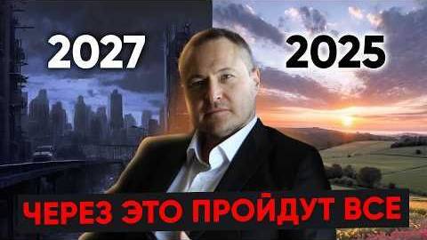 Через это пройдут все смотреть онлайн