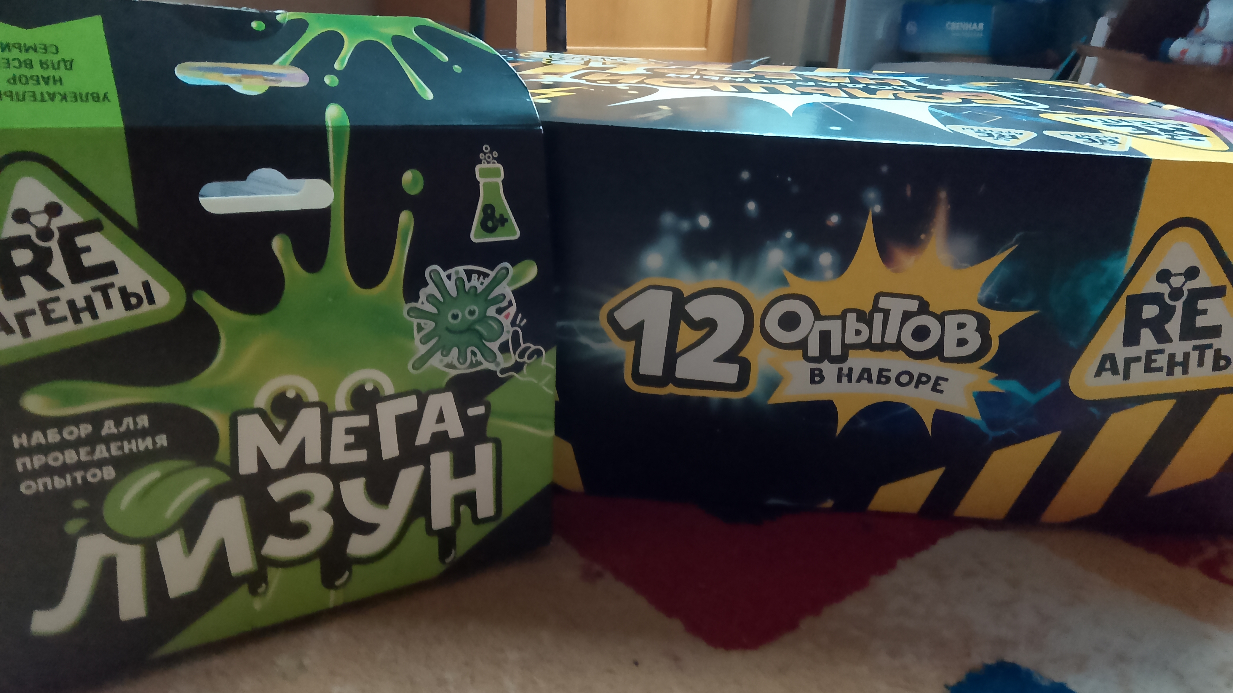 набор RE агенты МеГа ЛИЗУН смотреть онлайн