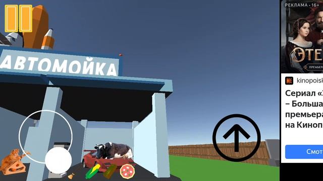 мы продолжаем играть в игру мемы тут 3 серия