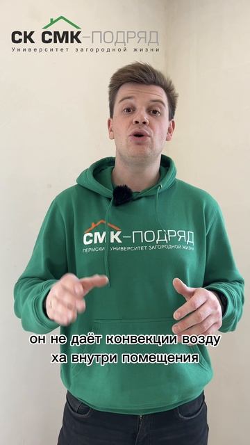 Теплый пол или радиаторы? #тёплыйпол #строительстводома #ремонт смотреть онлайн