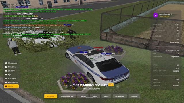 nRP cop somali смотреть онлайн