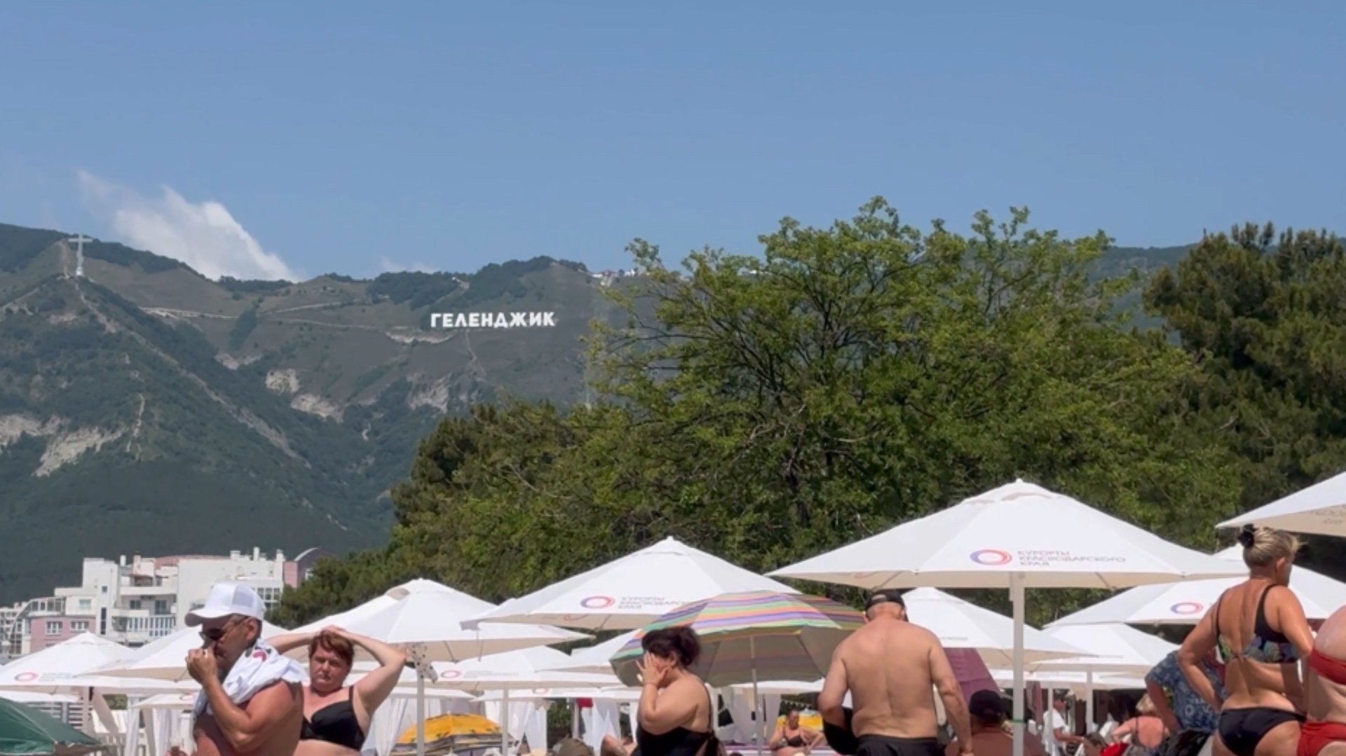 Геленджик. Сколько стоит земля смотреть онлайн