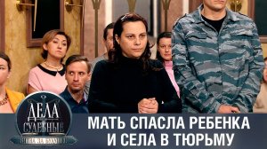 Дела судебные с Алисой Туровой. Битва за будущее. Эфир от 10.05.23