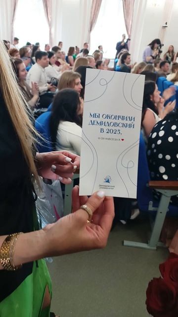 Факультет психологии ЯрГУ – вручение дипломов 2025 смотреть онлайн