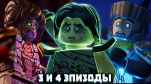Морро, ПИВВЖ и СМЕРТЬ Зейна? 3, 4 Серии 3 Сезона Ниндзяго Восстание Драконов | Матвик Ниндзягоманов