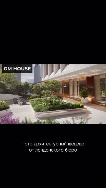 🔎Если вы ищете редкий формат премиального жилья с видом на Москву-реку — вам точно сюда.