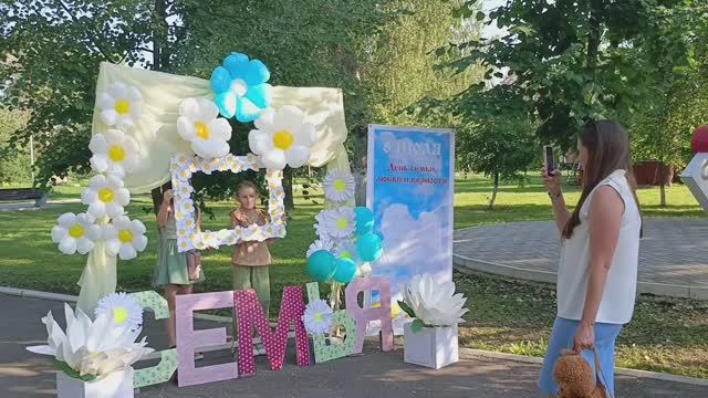 «Есть в июле день особый» смотреть онлайн
