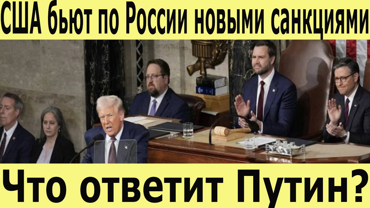 Главные новости на 9 июля 2025. Санкции против России, переговоры по Украине и помощь Запада смотреть онлайн