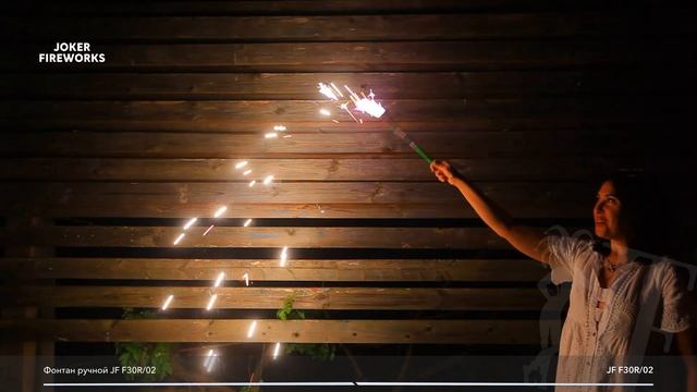 Фонтан ручной JF F30R/02 от производителя Joker Fireworks | Джокер Фейерверки смотреть онлайн