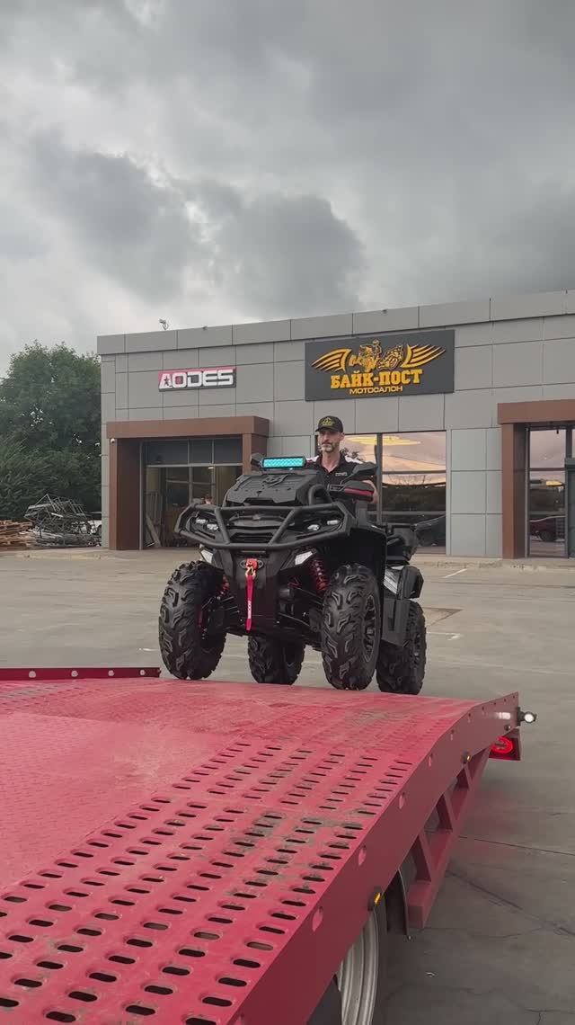 Оправляем Aodes 650 Mud Pro в Динской район. Поздравляем Алексея с покупкой! смотреть онлайн