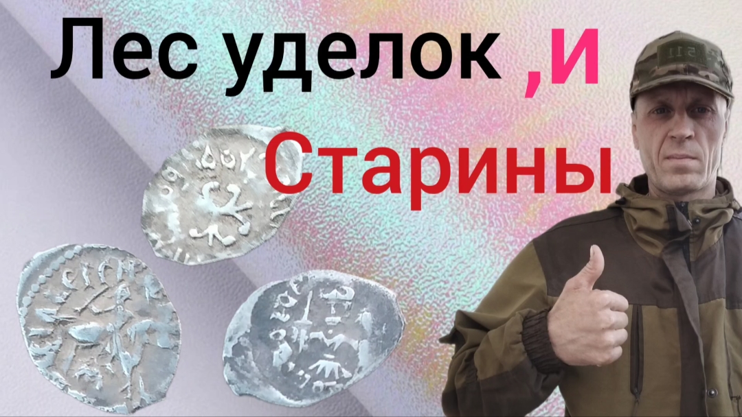 столько уделок я еще не находил смотреть онлайн