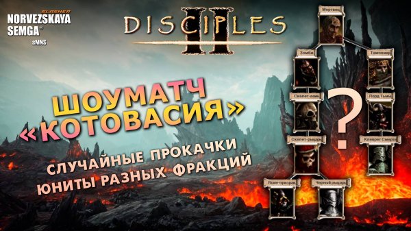 slasherMNS 2.3. findme vs @prostofilatgaming . Шоуматч "Котовасия"