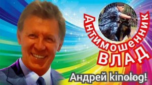 ФСБ поймало Влада в Чехии.