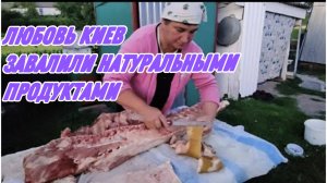 САМВЕЛ АДАМЯН, ЛЮБОВЬ КИЕВ, ЗАВАЛИЛИ НАС НАТУРАЛЬНЫМИ ПРОДУКТАМИ, ЗАКОЛОЛИ СВИНЬЮ, ДОМАШНЯЯ КОЛБАСА