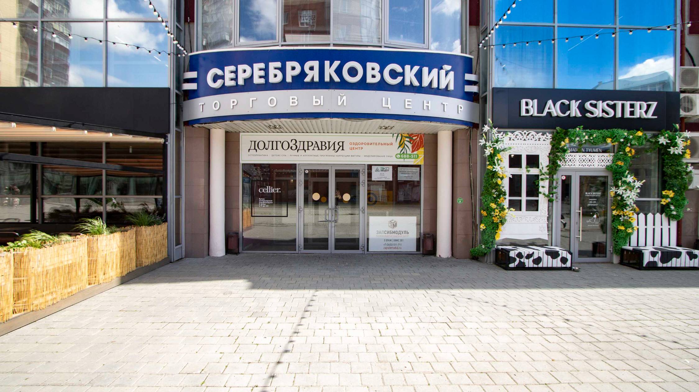 8997732 смотреть онлайн