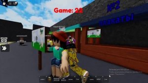 И.Н.М.Т. Испытания Краткого! (Roblox)