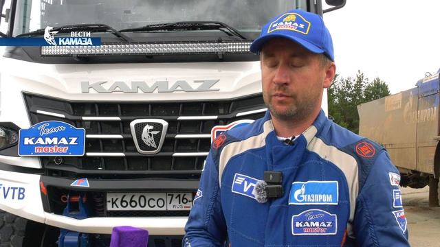 ПАО «КАМАЗ»