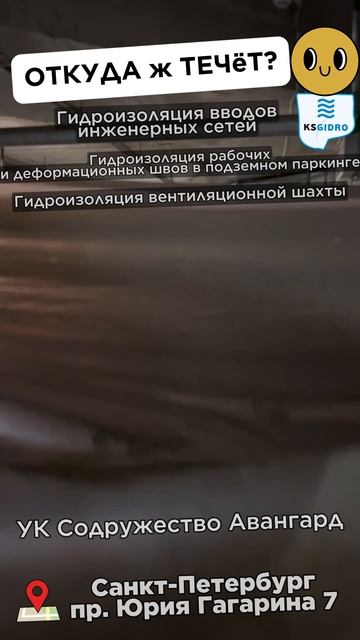 откуда ж течёт смотреть онлайн