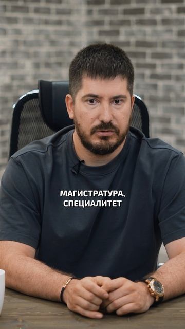 Что БУДЕТ с образованием к 2033 году? #астрология #астропрогноз #будущее смотреть онлайн