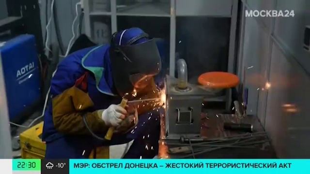 Победа сварщиков в международных соревнованиях: сюжет «Москва 24» смотреть онлайн