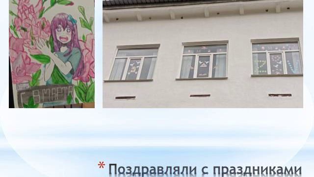 Итоги 2023-24 учебного года