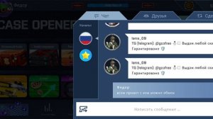 депаем казик в казик