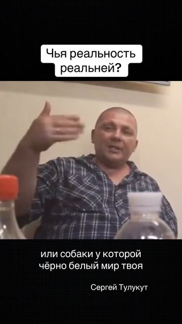 Какая реальность реальной, твоя или дальтоника? #сезонконтентаRUTUBE смотреть онлайн
