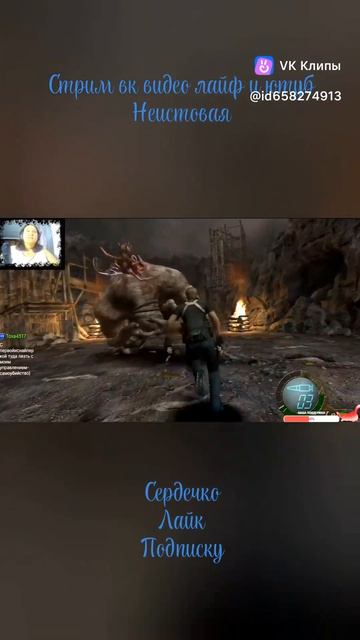 Начинаем прохождение Resident Evil 4 #rezidentevil4 смотреть онлайн