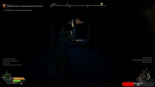 Robin Hood - Sherwood Builders #12 чайное прохождение