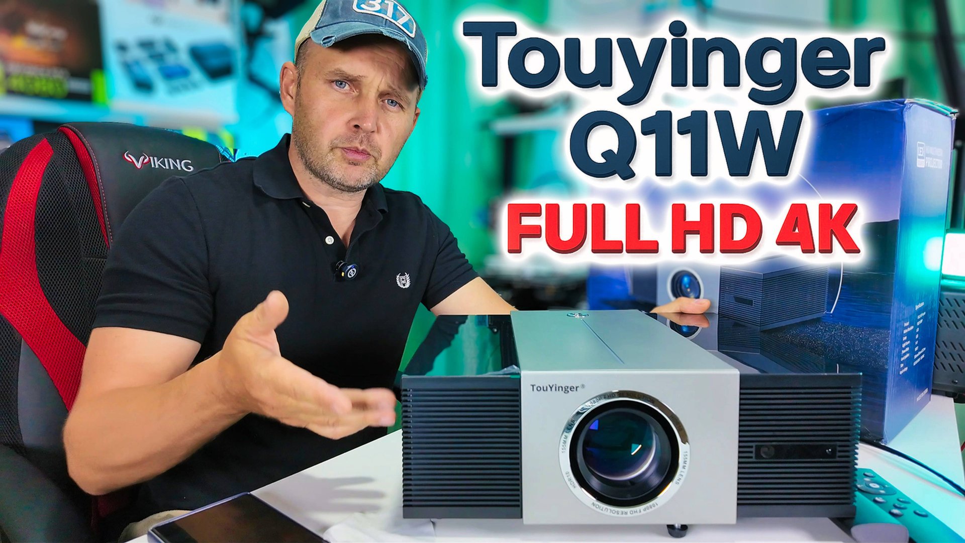Кинотеатр дома: Touyinger Q11W Ultra — мощный проектор! смотреть онлайн