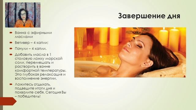 Обложка второго занятия марафона