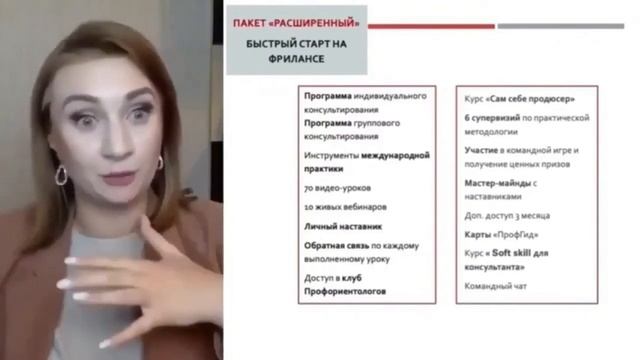 МК ПО уже скоро смотреть онлайн