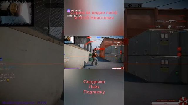 Хождение по мукам #warface смотреть онлайн