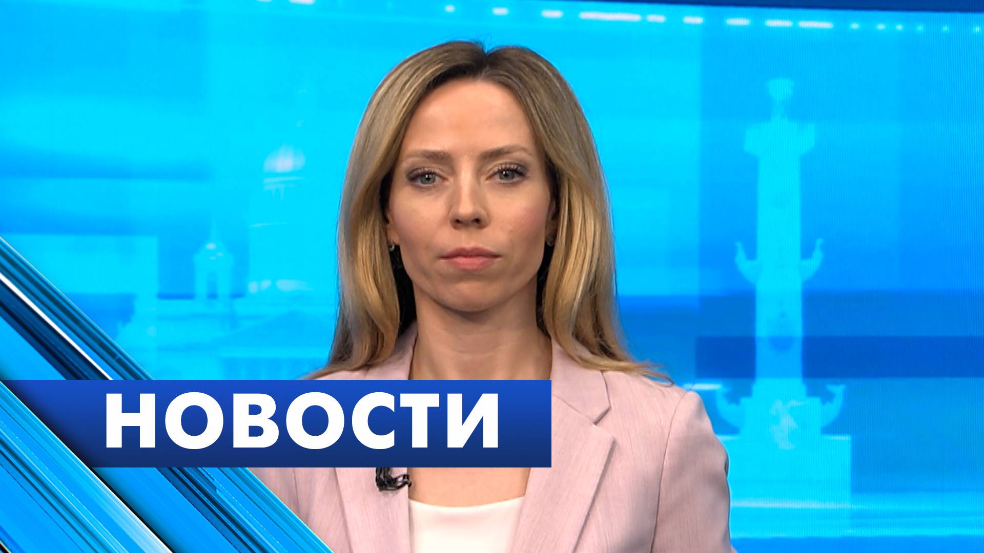 Главные новости Петербурга / 8 июля