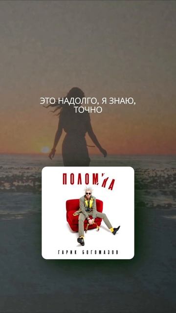 #музыка смотреть онлайн