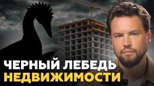 ВОЛНА БАНКРОТСТВ! Массовые банкротства застройщиков и малого бизнеса - рынок трещит по швам