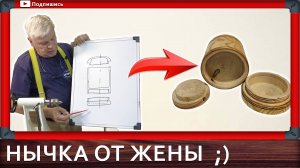 шкатулка на токарном
