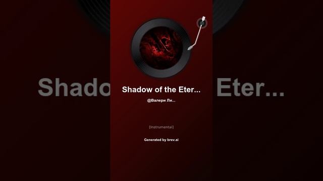 Shadow of the Eternal Flame