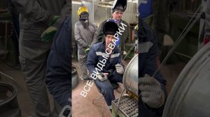 Обучение аргоном