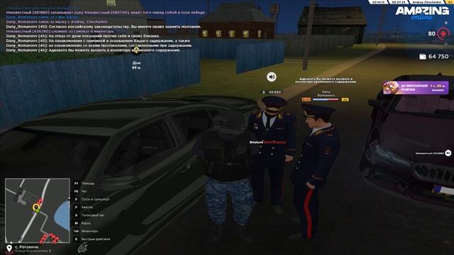 0709 смотреть онлайн