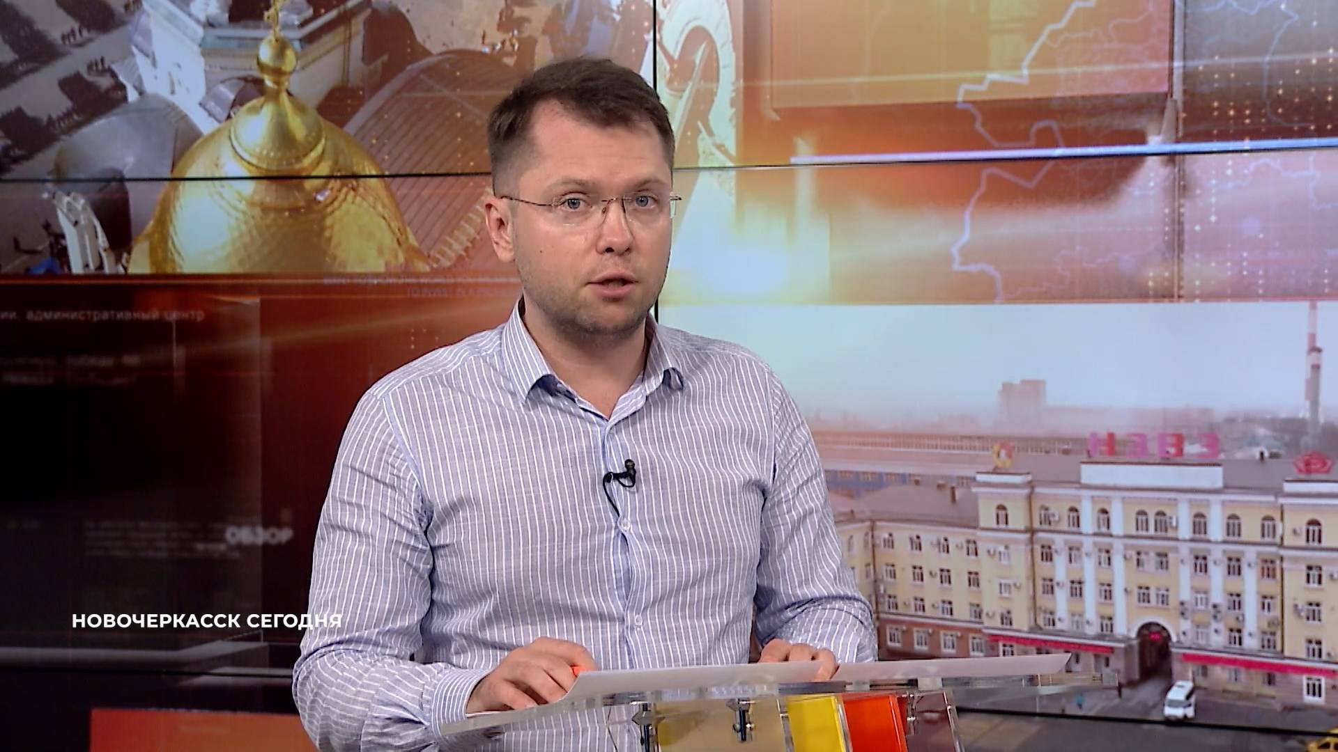 Новочеркасск сегодня. Выпуск за 09 июля 2025 смотреть онлайн